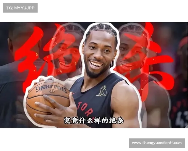 卡怀·伦纳德:在攻守之间游刃有余的篮球巨星与决胜时刻的关键人物 卡怀·伦纳德:在攻守之间游刃有余的篮球巨星与决胜时刻的关键人物