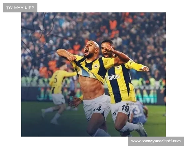 土耳其足球超级联赛竞争激烈 多支豪门争夺冠军宝座