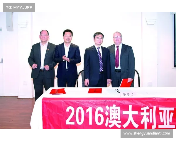 大洋洲冠军联赛:大洋洲俱乐部争夺顶级荣誉的激烈较量 大洋洲冠军联赛:大洋洲俱乐部争夺顶级荣誉的激烈较量