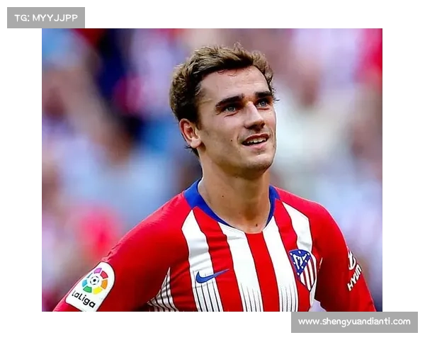 安托万·格里兹曼：马竞锋线核心的灵动进攻与技术创新