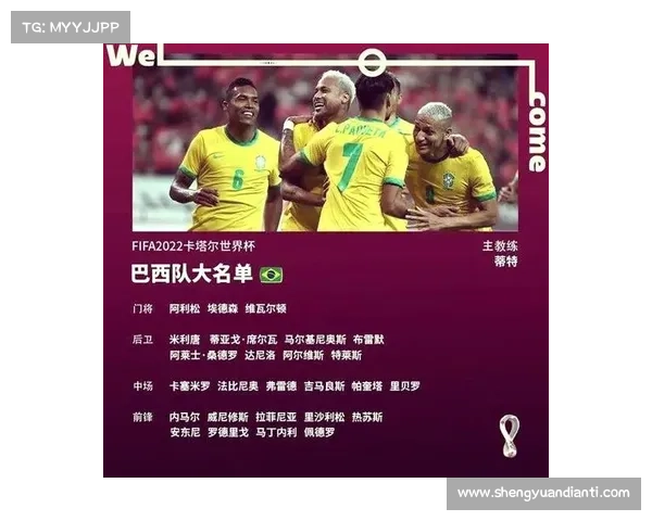 巴西足球甲级联赛桑巴风情与足球文化的完美融合探索 巴西足球甲级联赛桑巴风情与足球文化的完美融合探索