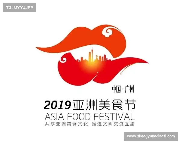 广州世界接力赛文化特色融合创新展现传统与现代相结合的独特魅力